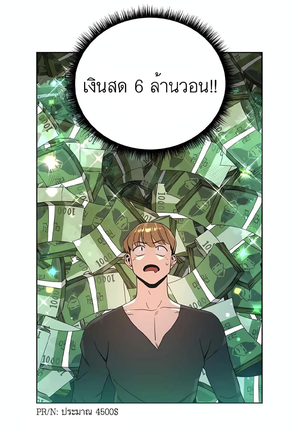 I’ll Resign And Have A Fresh Start In This World 11 52